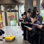 2026年探討道教文化：和合二仙符的現代意義