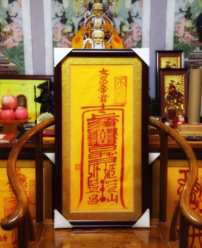 2026年道家拜鬥祈福法事概覽