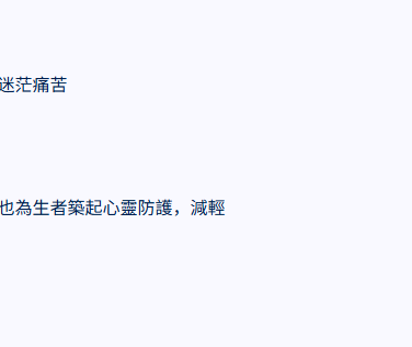 2026年太歲符的修持與應用：道家化解流年災厄之法