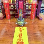 2026年道家增補財庫法事探討