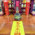 2026年道家平安符：守護與祝福的力量