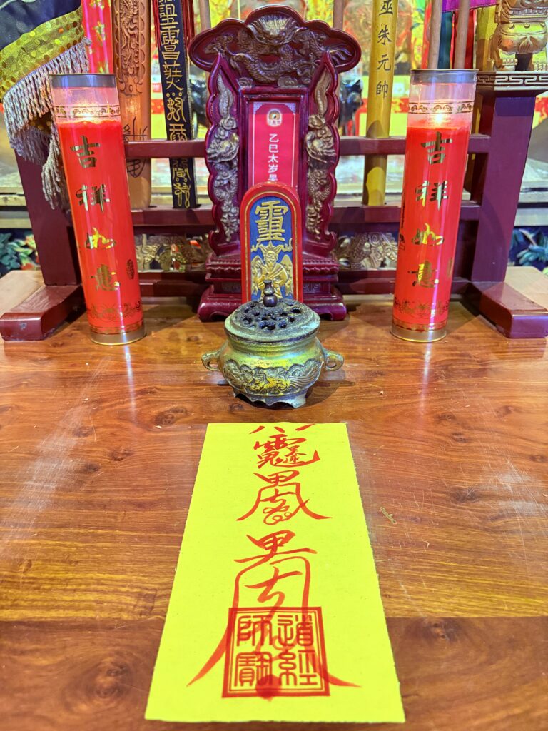 2026年道家金箓大斋探秘