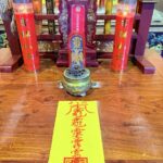 2026年道家鎮邪符：傳統與現代之間的橋樑