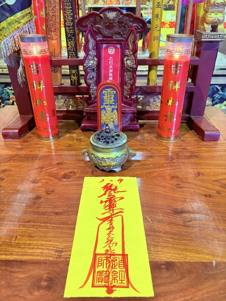 2026年道家轉運符：化解厄運、迎納祥瑞的靈性法門