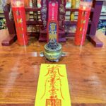 2026年道家鎮邪符之探討