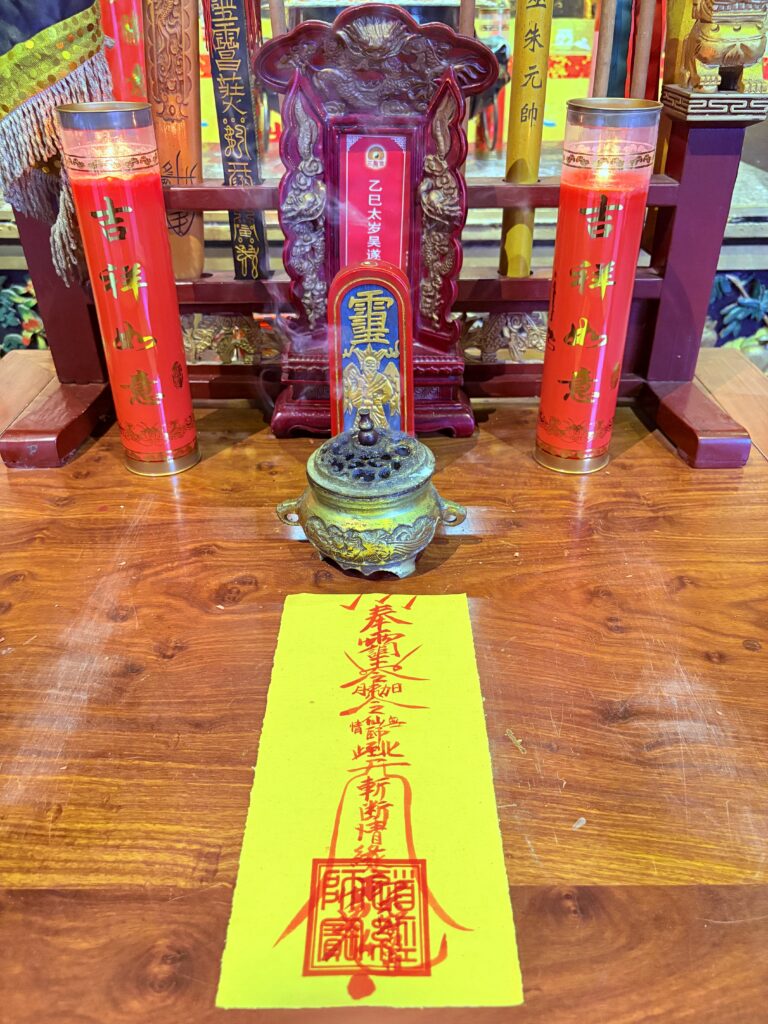 2026年道教燈儀道場探討