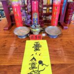 2026年道家鎮邪符：古法新用，守護現代生活