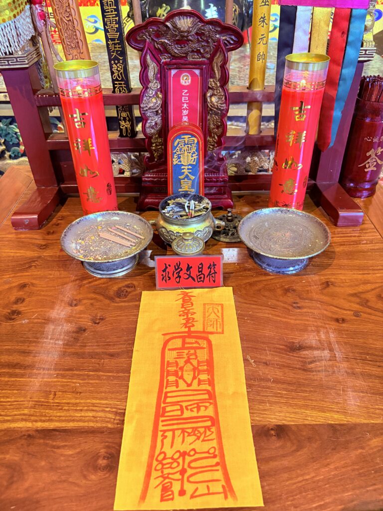 2026年探秘道家五雷符：神秘力量與現代生活