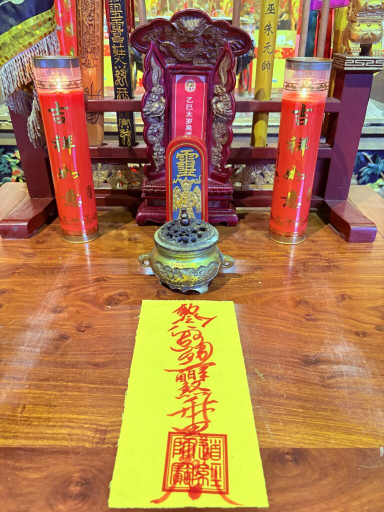 2026年探秘道家五雷符：神秘力量與現代生活