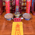 2026年道家轉運符的應用與意義