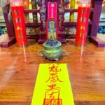 2026年道家鎮邪符：傳統與現代的融合