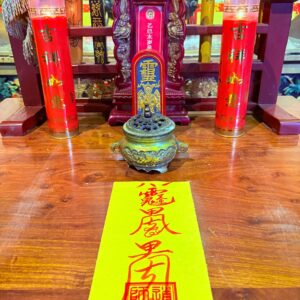 化太歲符-鎮太歲符-謝太歲-護身符 化解衝犯、祈福增運、辟邪鎮煞