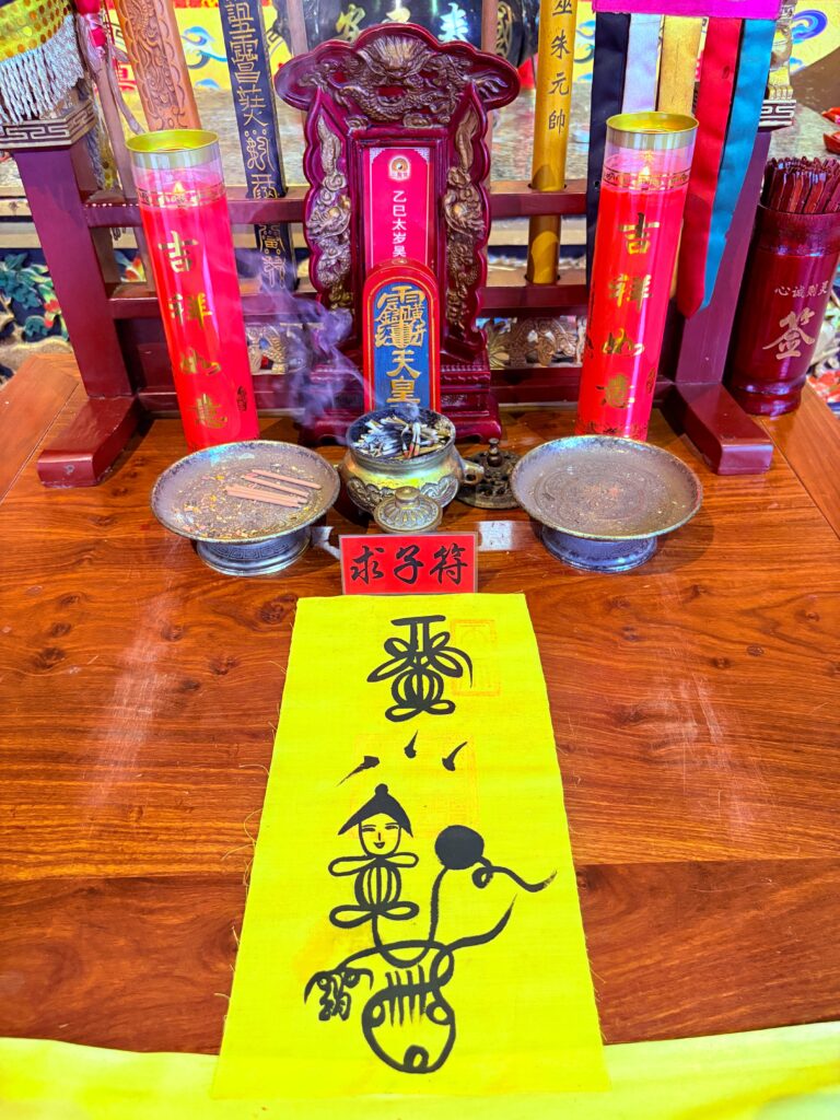 2026年探秘道家五雷符：神秘力量與現代應用