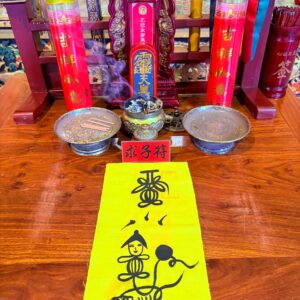 送子靈符-保胎催生符-生育靈符 延嗣符號、注子嗣符號，化解命中無子、衝犯胎神等障礙