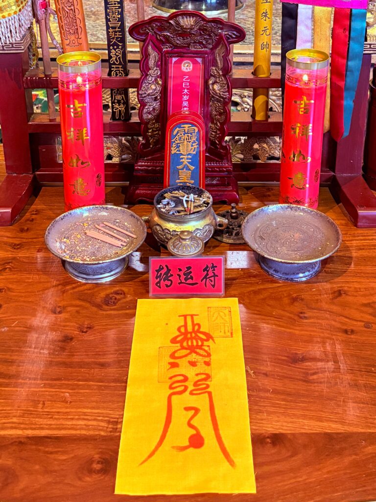 2026年道家金箓大齋：祈福禳災、濟度眾生的神聖盛典