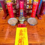 2026年道家文昌符之探秘