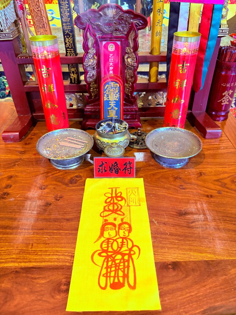 2026年探秘道家五雷符：神秘力量與現代應用