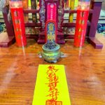 2026年五雷鎮宅符的靈力與應用：守護家宅平安之道