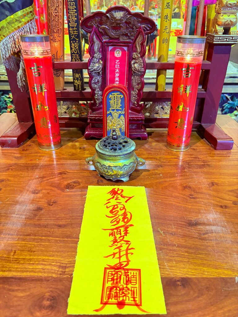 2026年五雷鎮宅符的靈力與應用：守護家宅平安之道