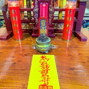 化解符-消災解難符-化災符-百無禁忌符-護身符。祈求平安、驅邪避凶