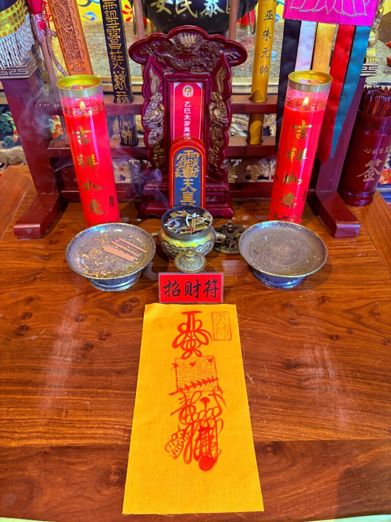 2026年道家金箓大斋之探討