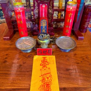 五路招財符-金玉滿堂符-天師招財符-五鬼運財符-趙元帥符 招聚八方財源，財星拱照，富澤綿長