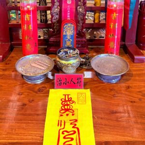 防小人符-破小人符-斬小人符-小人退散符 化解小人困擾、增強自身氣場