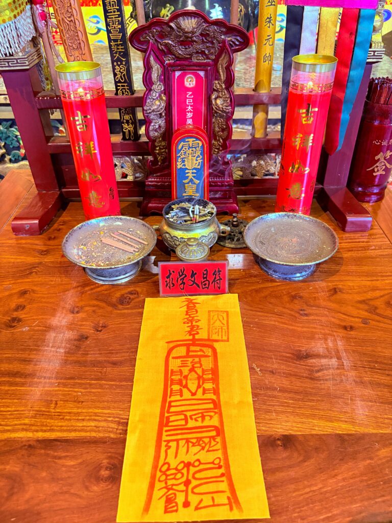 學霸神器！這道「文昌學業符」讓她從吊車尾考上大學