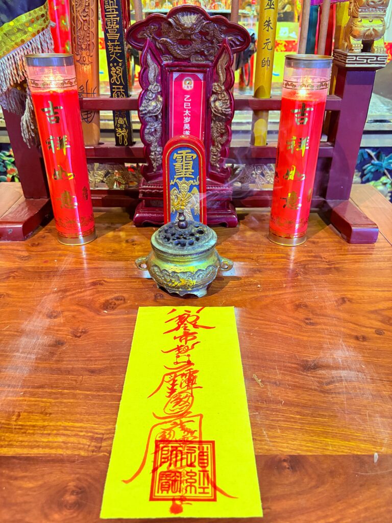 2026年道家增補財庫法事介紹