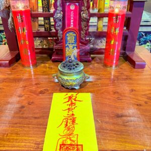 童子煞符-化童子命符-度關符-送替身法事化解童子命