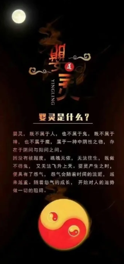 2026年道家文昌符探析