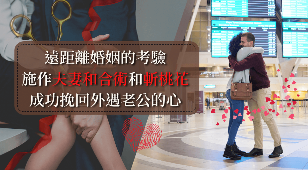 2026年探秘道家五雷符之奥秘