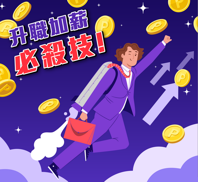 2026年道家鎮邪符的傳承與靈驗之道