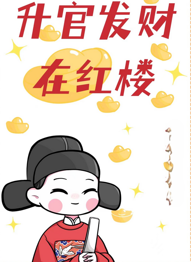 2026年探秘道家五雷符：神秘力量与文化传承