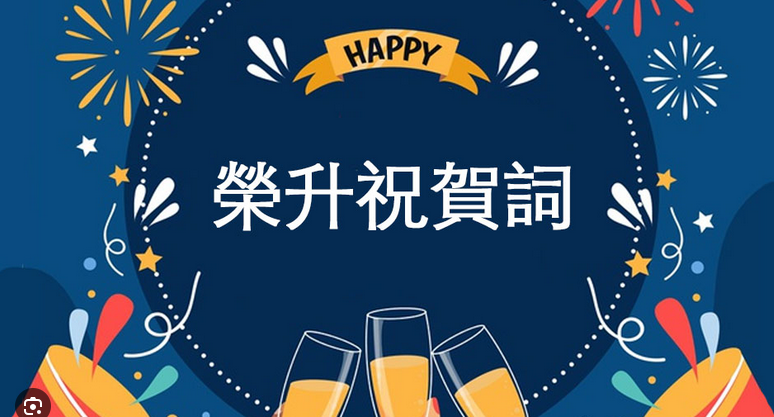 2026年道家燈儀道場之探討