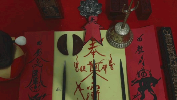 2026年道家转运符：开启人生新篇章