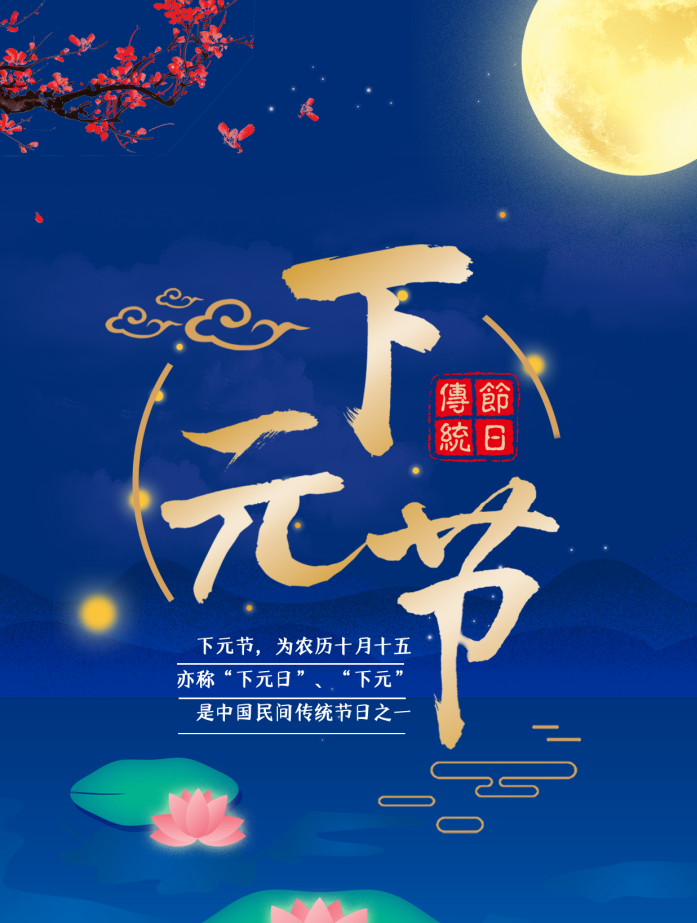 2026年探秘道家五雷符：神秘力量與現代生活