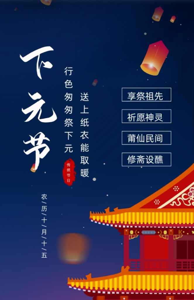 2026年道家五路招財符的現代應用與意義