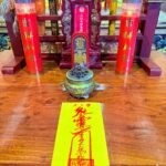 2026年道家五雷符探秘