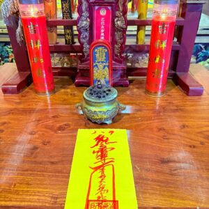 安胎保命符-六甲安胎符 -鎮胎靈符 護佑健康、驅邪避兇、安胎定驚