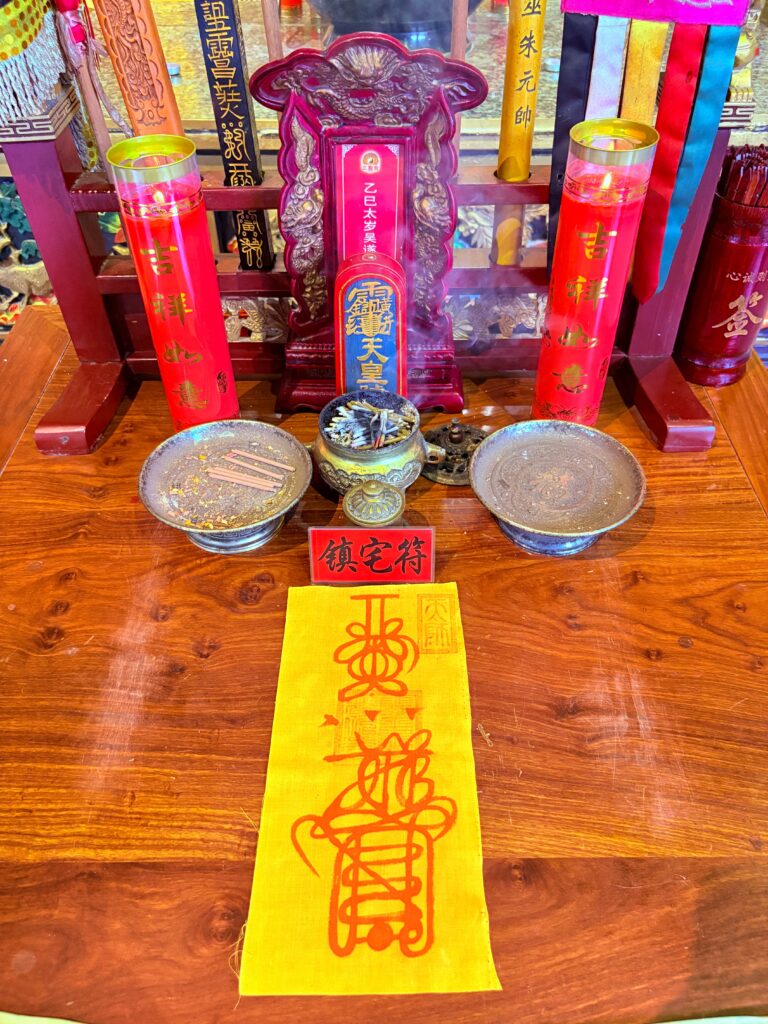 2026年五路招財符的修持與靈驗之道