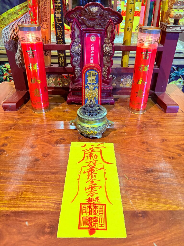 2026年道家文化探秘：和合二仙符的现代意义