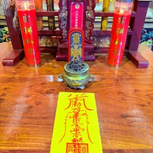 開運桃花符-旺桃花符-月老敕緣符-天喜催緣符 增魅力、催正緣、招桃花、改善異性緣